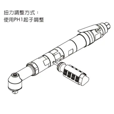 Súng Vặn Ốc Góc Khí Nén Onpin OP-AN711044 Series 1/2" - M8, 17~30 Nm, 450 rpm