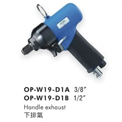 Súng Vặn Bulông Khí Nén Onpin OP-W19-D1B - M12, 270Nm, 8500rpm