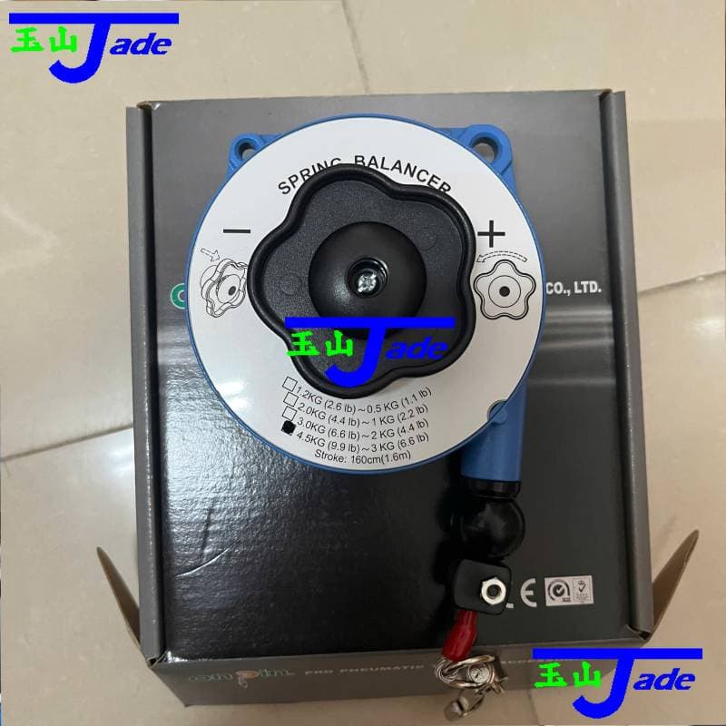 Onpin OP-SB04 Spring Balancer - Capacity 3.0-4.5kg, Stroke 160cm