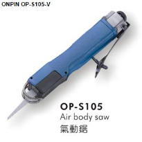 Dụng cụ cưa khí nén OP-S105-V