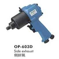 Dụng cụ mỏ lết siết OP-603D