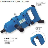 Dụng cụ mỏ lết siết OP-912D2, D4, DZ2, DZ4