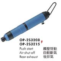 Súng bắt vít OP-2S3208, OP-2S3215