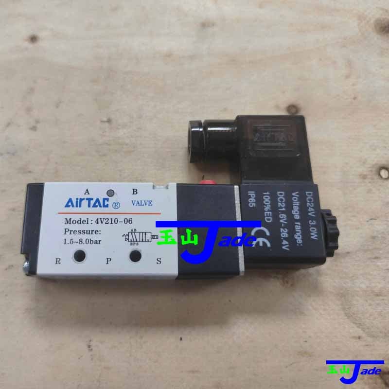Airtac 4V200 Series Pneumatic Solenoid Valve, 5/2 & 5/3 Way Pilot Operated, 1/8”–1/4”, Aluminum Body